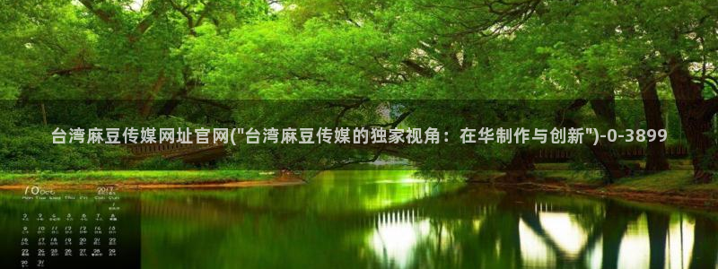 麻豆视频资料维护