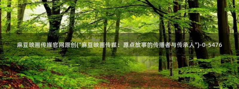 麻豆视频长尾关键词